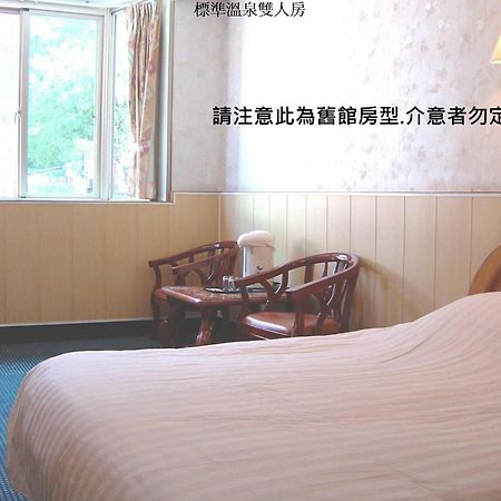 谷關明高溫泉 Mingao Hot Spring Resort Heping  Exterior foto