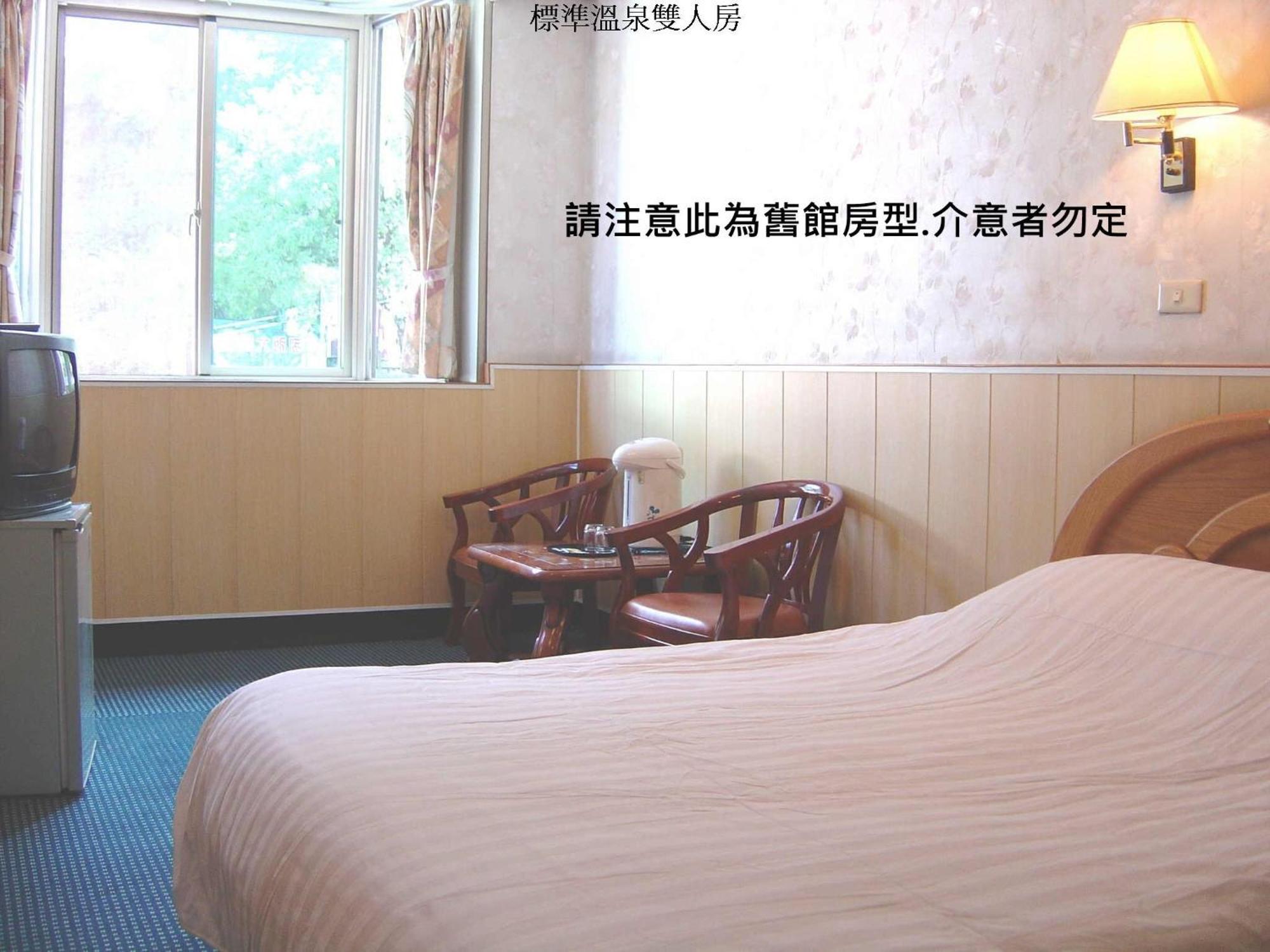 谷關明高溫泉 Mingao Hot Spring Resort Heping  Exterior foto